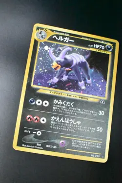 Houndoom No. 229 Neo Discovery 2000 Holo Rare Japanese Pokemon Card - Image 3