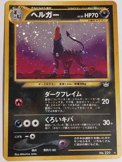 JAPANESE Houndoom No.229 8/64 Holo Rare Neo Revelation Pokemon Card WOTC 2001 - Image 1