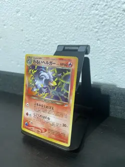 2001 Pokemon Neo 4 Japanese Dark Houndoom Holo No.229 - Image 1