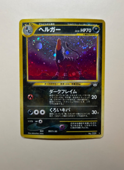 Pokemon Houndoom Neo Revelation Awakening Legends Vintage Holo Japanese No.229 - Image 1