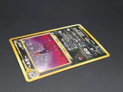[LP] Houndoom Pokemon Card Japanese No.229 Neo Revelation Vintage Holo 20N8 - Image 4