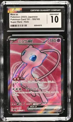 ✨✨ CGC 10 Mew ex 195/165 Sv2a Pokemon Card 151 Holo Japanese - Image 1