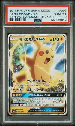 2017 POKEMON JPN SM ASH VS. TEAM ROCKET DECK KIT #005 ASH'S PIKACHU GX PSA 10 - Image 1