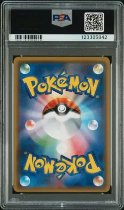 2017 POKEMON JPN SM ASH VS. TEAM ROCKET DECK KIT #005 ASH'S PIKACHU GX PSA 10 - Image 2
