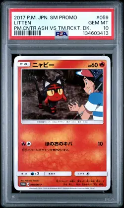 2017 POKEMON JPN SM PROMO POKEMON CENTER ASH VS TEAM ROCKET DECK LITTEN PSA 10 - Image 1