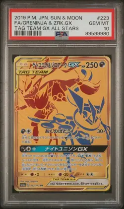 [PSA 10] Greninja & Zoroark GX 223/173 Tag Team All Stars SM12a Japanese POKEMON - Image 1