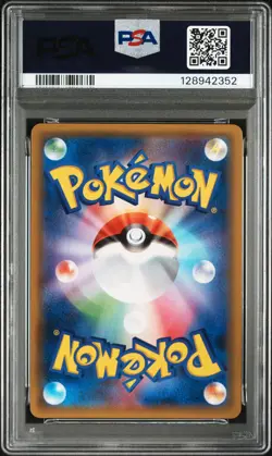 2019 POKEMON JAPANESE SUN & MOON DOUBLE BLAZE #076 SNORLAX-HOLO PSA 10 - Image 2