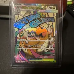 Mega Dragonite EX 232/193 MA Mega Dream EX Pokemon TCG NM (Japanese) - Image 2