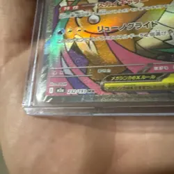 Mega Dragonite EX 232/193 MA Mega Dream EX Pokemon TCG NM (Japanese) - Image 4