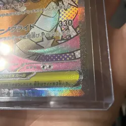 Mega Dragonite EX 232/193 MA Mega Dream EX Pokemon TCG NM (Japanese) - Image 5