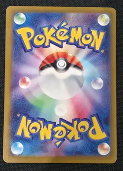MEGA Dragonite ex MA 232/193 m2a Mega Dream ex Pokemon TCG Japanese [NM] - Image 2