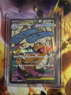 MEGA Dragonite ex MA 232/193 m2a Mega Dream ex Pokemon TCG Japanese [NM] - Image 1