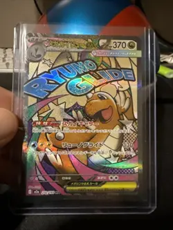 Mega Dragonite EX 232/193 MA Full Art Mega Dream EX Pokemon TCG NM (Japanese) - Image 2