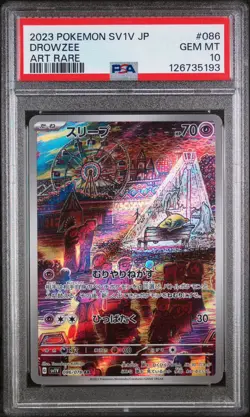 Pokemon TCG Drowzee Art Rare 086/078 Scarlet & Violet Japanese PSA 10 - Image 1