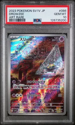 Pokemon TCG Drowzee Art Rare 086/078 Scarlet & Violet Japanese PSA 10 - Image 1