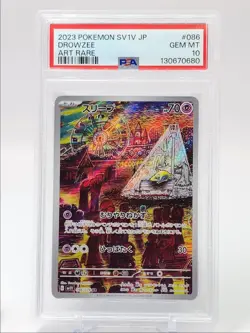 DROWZEE 2023 POKEMON JAPANESE VIOLET EX ART RARE 086/078 PSA 10 Q3236 - Image 1