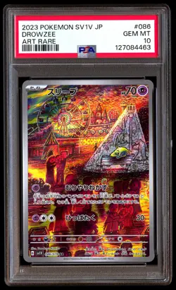 PSA 10 Drowzee 086/078 Art Rare Sv1v-violet EX Pokemon Japanese - Image 1