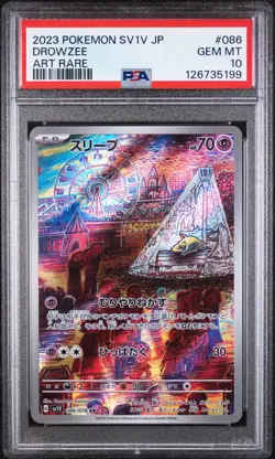 Pokemon TCG Drowzee Art Rare 086/078 Scarlet & Violet Japanese PSA 10 - Image 1