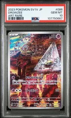 Drowzee AR 086/078 Japanese sv1V Violet ex PSA 10 Art Rare Pokemon - Image 1