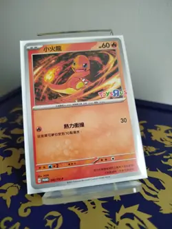 Pokemon Card PTCG Taiwan ver - Charmander Toys R us PROMO card Free Shipping - Image 1