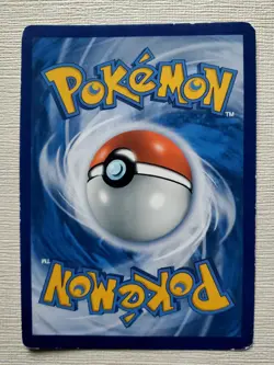 Pokemon Charmander #9/108 HOLO Rare PEvolution - Toys R Us Promo Card! - Image 4