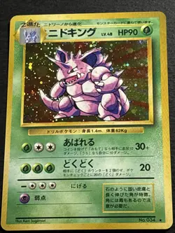 Nidoking #34 Pokemon TCG Japanese Base Set Holo Rare Card Lightly Played LP - Image 1