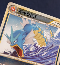 Gyarados 1st Ed SoulSilver Collection 023/070 pokemon card japanese LP k001 - Image 5