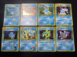 (LP) Dark Giovanni's Gyarados etc 8set Holo No. 130 Japanese Pokemon Card - Image 1