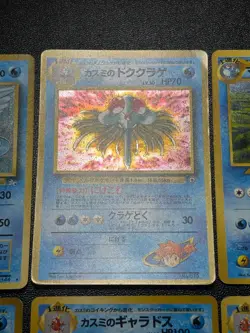 (LP) Dark Giovanni's Gyarados etc 8set Holo No. 130 Japanese Pokemon Card - Image 3