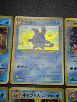 (LP) Dark Giovanni's Gyarados etc 8set Holo No. 130 Japanese Pokemon Card - Image 5