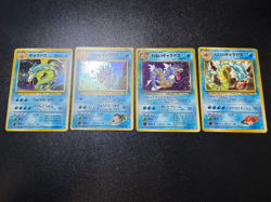 (LP) Dark Giovanni's Gyarados 4set Holo No. 130 Japanese Pokemon Card #2 - Image 1