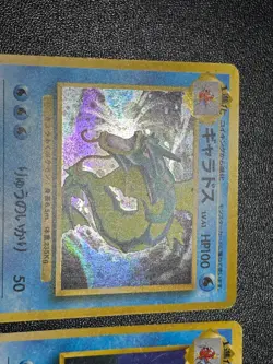 (LP) Dark Giovanni's Gyarados 4set Holo No. 130 Japanese Pokemon Card #2 - Image 2