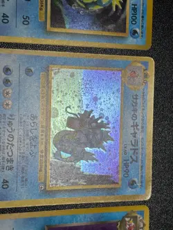 (LP) Dark Giovanni's Gyarados 4set Holo No. 130 Japanese Pokemon Card #2 - Image 4