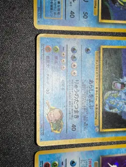 (LP) Dark Giovanni's Gyarados 4set Holo No. 130 Japanese Pokemon Card #2 - Image 5