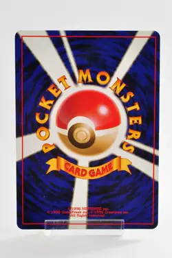 Pokemon card Gyarados No.130 Holo Rare Old Back Base Set 1996 Japanese LP - Image 4