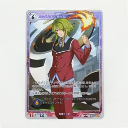 Kiseki Trails Trading Card Game Campanella SR 01-035 The Legend of Heroes TCG - Image 1