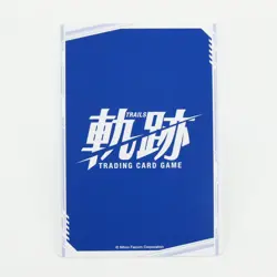 Kiseki Trails Trading Card Game Campanella SR 01-035 The Legend of Heroes TCG - Image 2