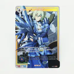 Kiseki Trails Trading Card Wazy Hemisphere SR 01-117 The Legend of Heroes TCG - Image 1