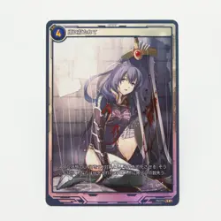 Kiseki Trails Trading Card Game Rixia Mao SR 01-008 The Legend of Heroes TCG - Image 1