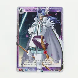 Kiseki Trails Trading Card Game Bleublanc SR 01-084 The Legend of Heroes TCG - Image 1