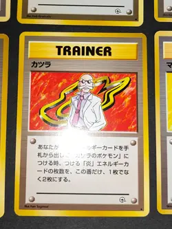６ LP/NM Rare Trainer Pokemon Card Japanese old back Blaine Lt. Surge Koga eb174 - Image 3