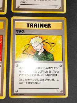 ６ LP/NM Rare Trainer Pokemon Card Japanese old back Blaine Lt. Surge Koga eb174 - Image 4