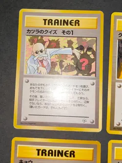 ６ LP/NM Rare Trainer Pokemon Card Japanese old back Blaine Lt. Surge Koga eb174 - Image 5