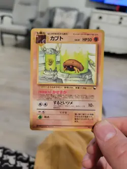 Kabuto Vending Machine Cards Series 2 (Red) Regular (Japanese) - Image 1