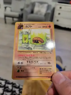 Kabuto Vending Machine Cards Series 2 (Red) Regular (Japanese) - Image 3