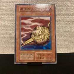 Mystic Lamp Konami Yu-Gi-Oh Card Japanese Used First edition F/S 133 - Image 1