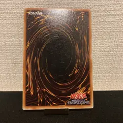 Mystic Lamp Konami Yu-Gi-Oh Card Japanese Used First edition F/S 133 - Image 3