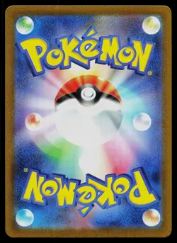 Pokemon Card - Sandshrew SV2a Japanese 151 027/165 Masterball Holo - Image 2