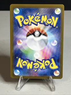Sandslash (Master Ball Pattern) 028/165 Sv2a: Pokemon Card 151 Holo (Japanese) - Image 2