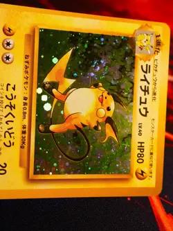 LP JAPANESE Pokemon RAICHU Card BASE Set #026 HOLO RARE Off-Center OC Error#2 - Image 2